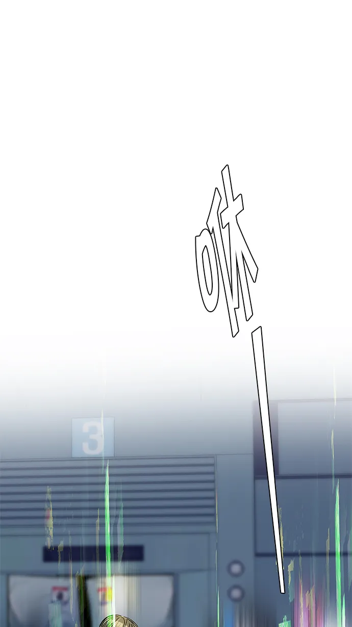 [第251话] 平行线（7） 第5页