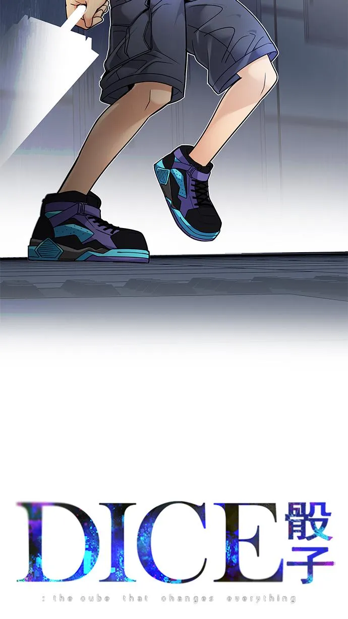 [第251话] 平行线（7） 第24页
