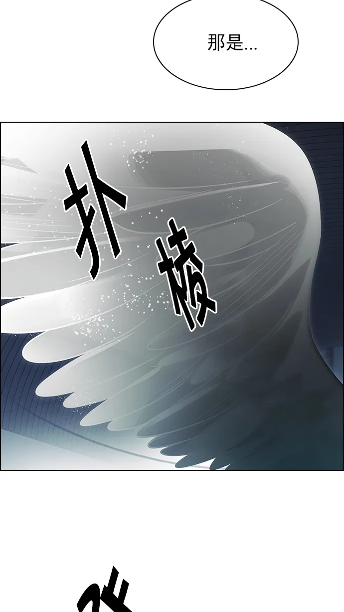 [第251话] 平行线（7） 第28页