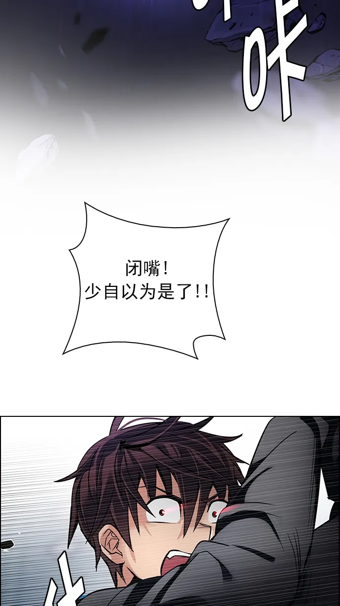 [第251话] 平行线（7） 第65页