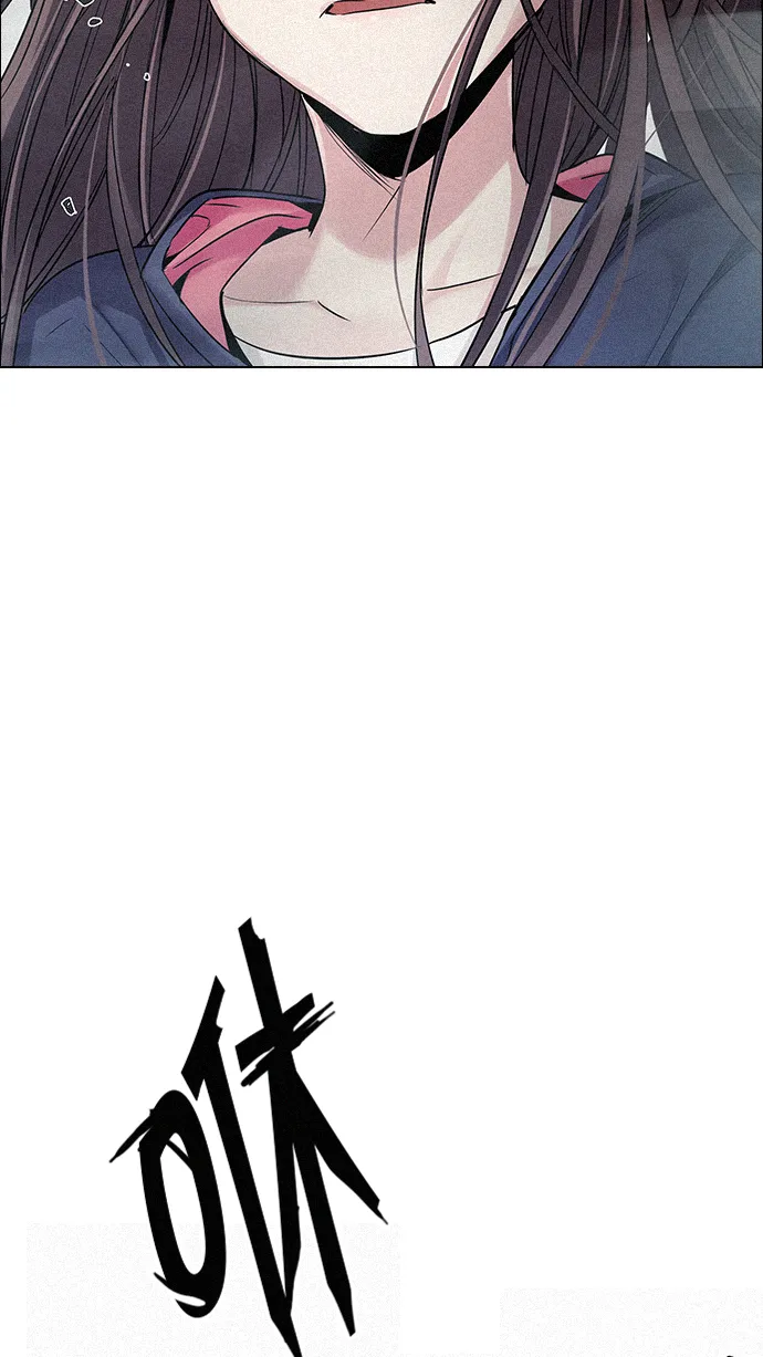 [第252话] 平行线（8） 第3页