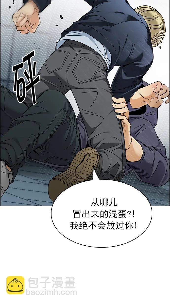 [第252话] 平行线（8） 第24页