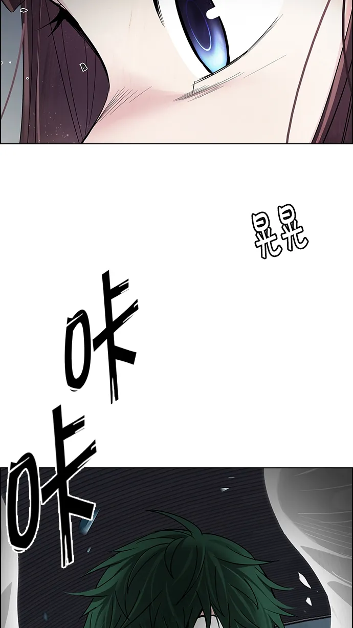 [第253话] 平行线（9） 第34页