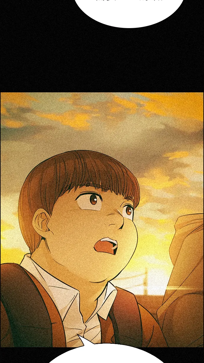 [第253话] 平行线（9） 第43页