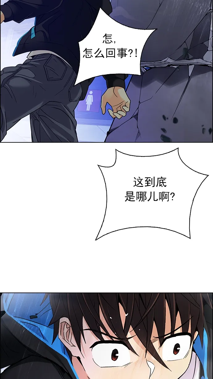 [第253话] 平行线（9） 第59页