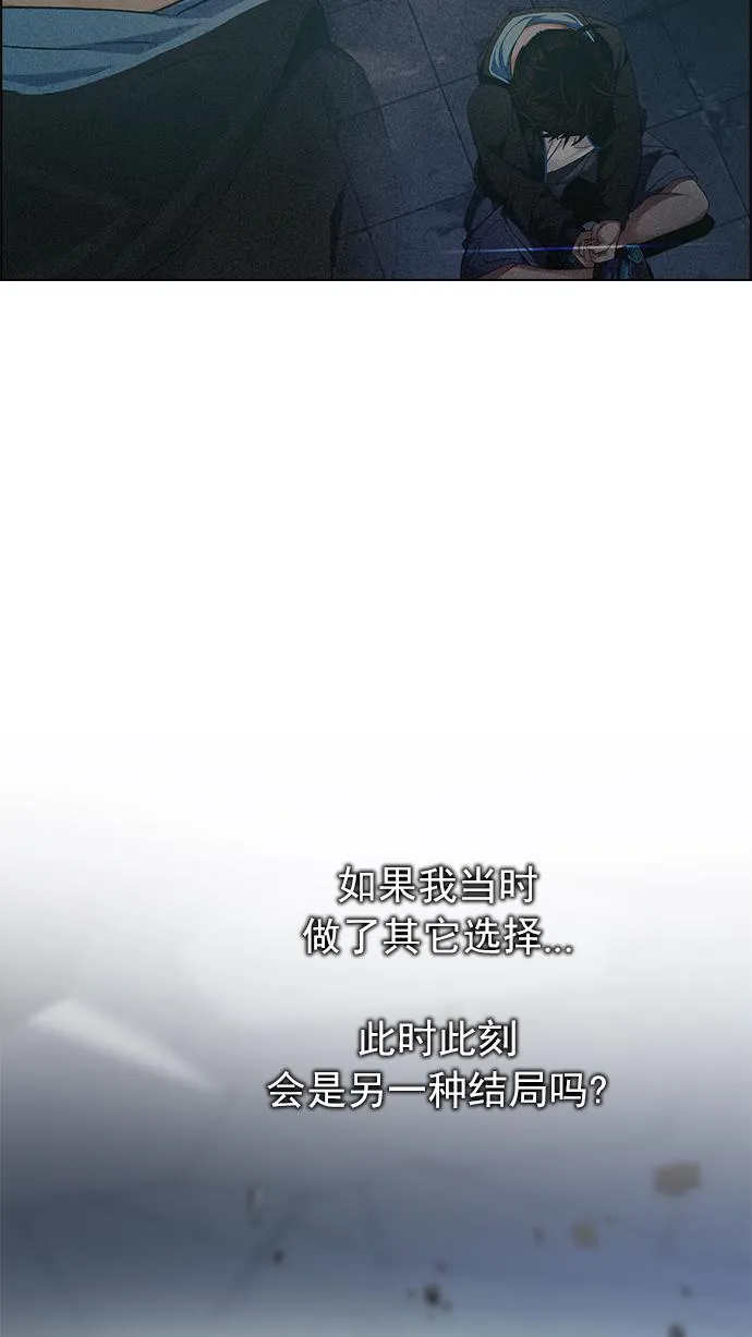 [第255话] 溜溜球效应（1） 第35页