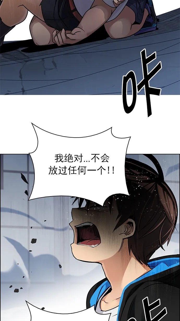 [第255话] 溜溜球效应（1） 第37页