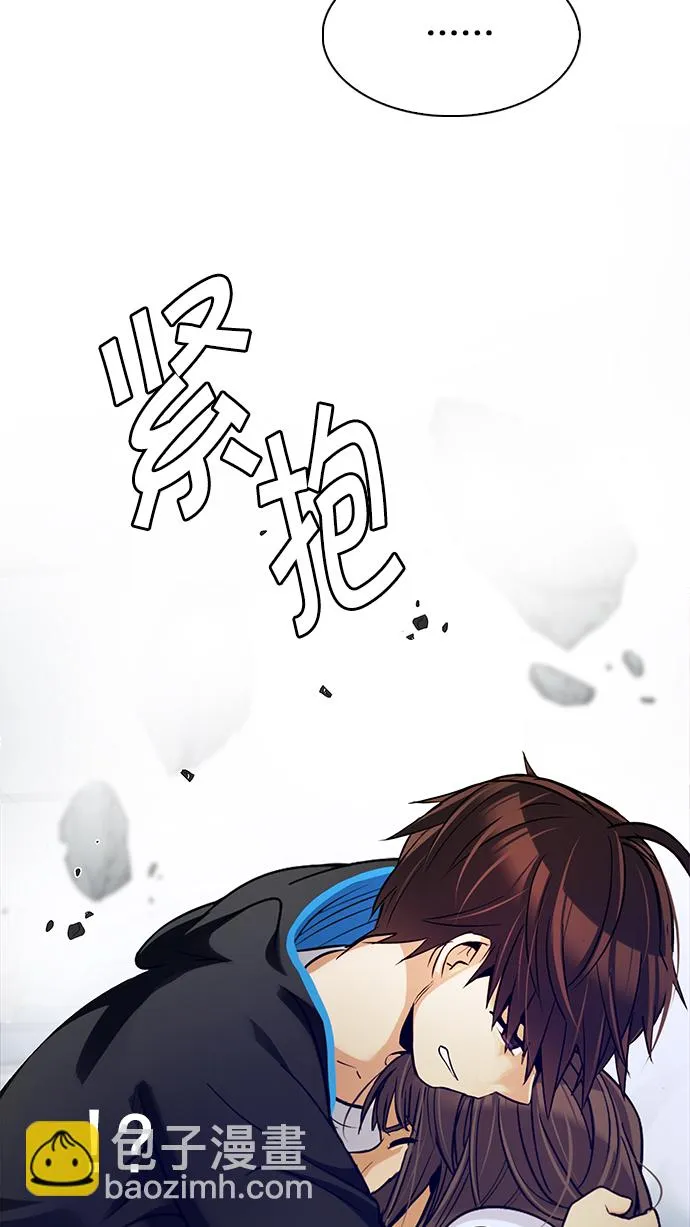 [第255话] 溜溜球效应（1） 第62页