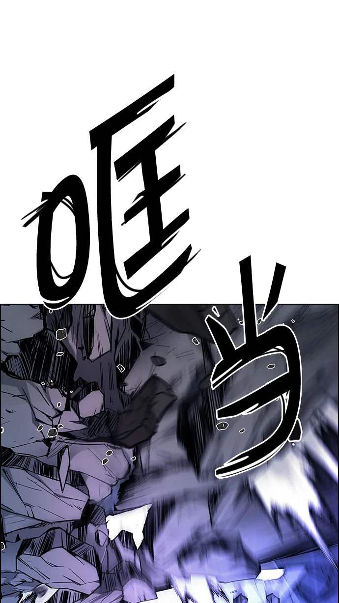 [第255话] 溜溜球效应（1） 第64页