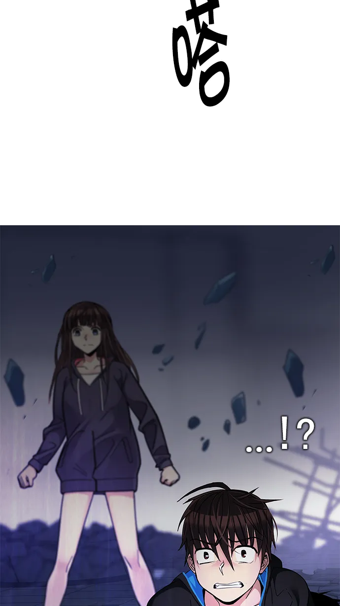[第255话] 溜溜球效应（1） 第67页