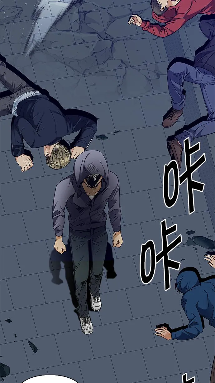 [第254话] 平行线（10） 第2页