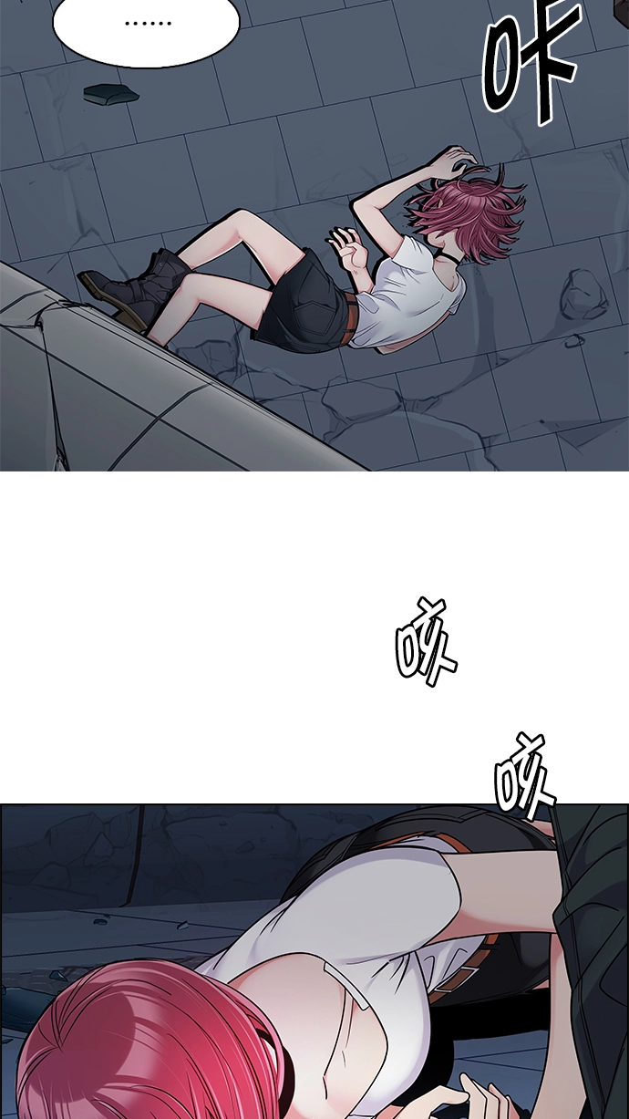 [第254话] 平行线（10） 第3页