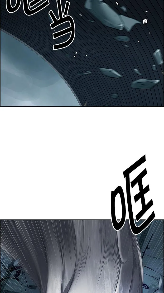 [第254话] 平行线（10） 第20页