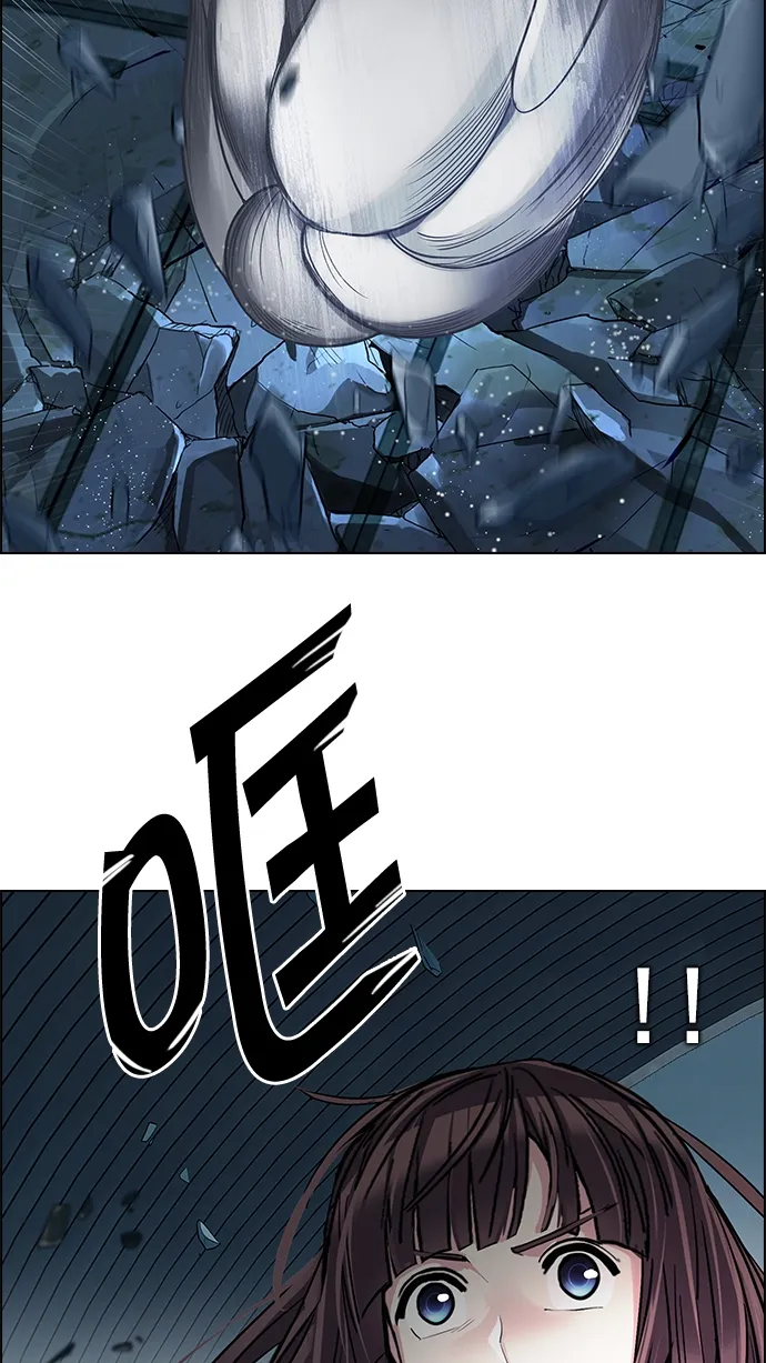 [第254话] 平行线（10） 第21页