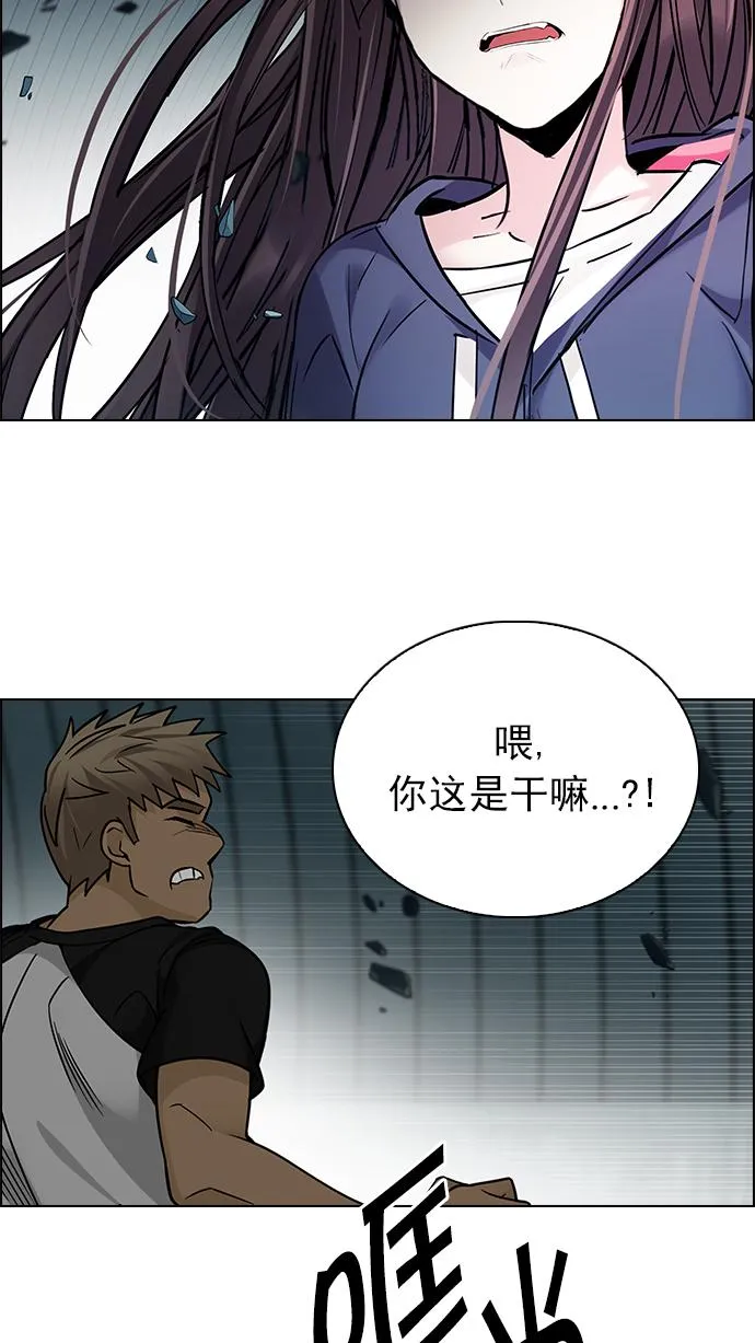 [第254话] 平行线（10） 第22页