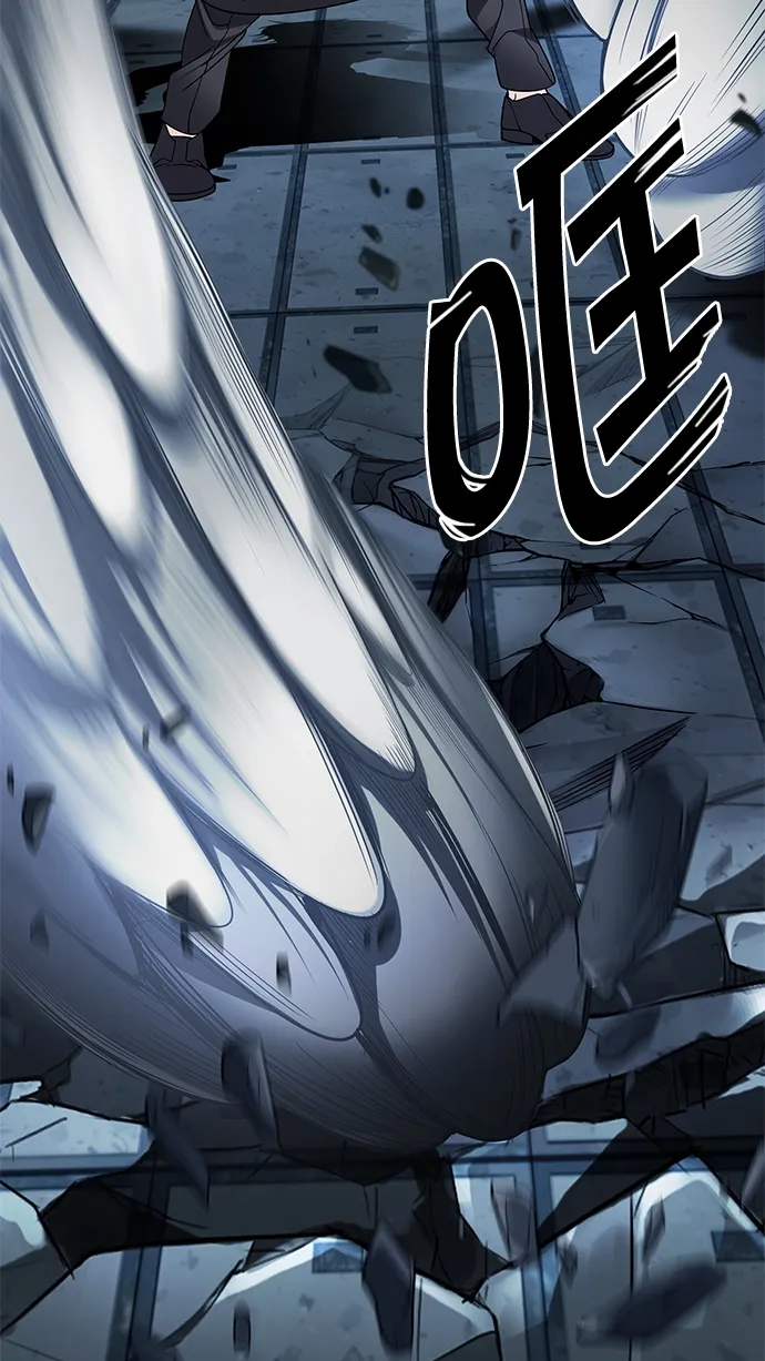 [第254话] 平行线（10） 第24页