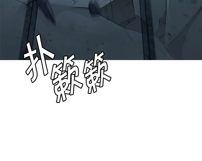 [第254话] 平行线（10） 第25页