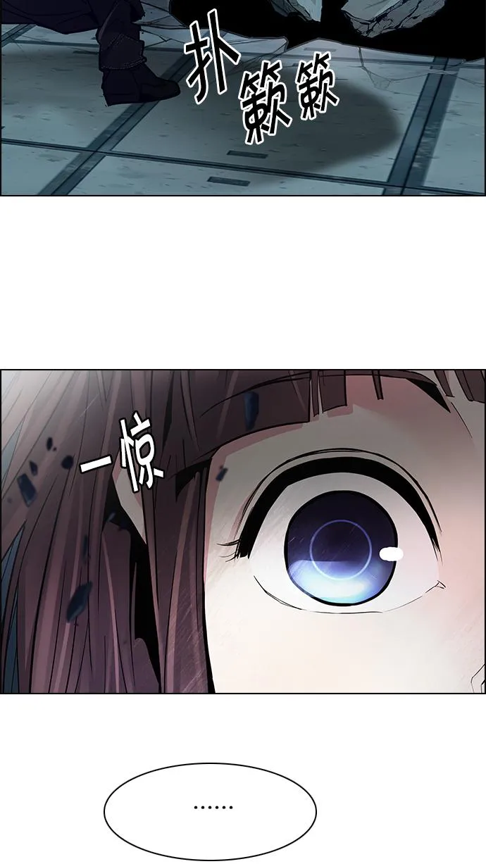 [第254话] 平行线（10） 第27页