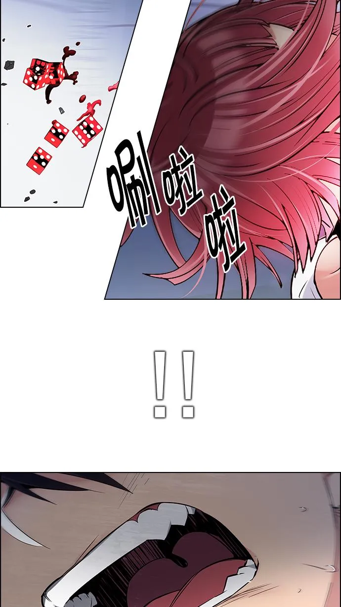 [第254话] 平行线（10） 第37页