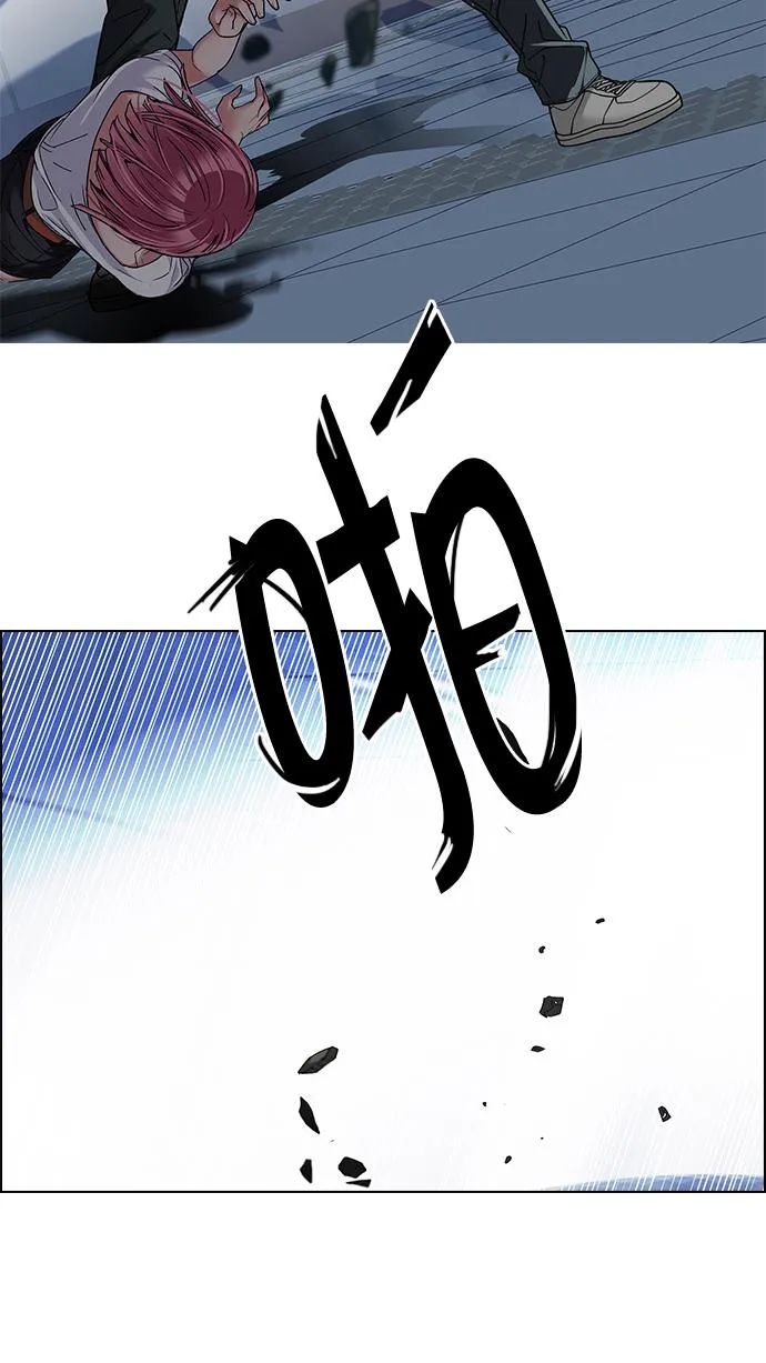 [第254话] 平行线（10） 第41页