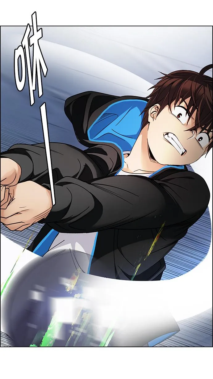 [第254话] 平行线（10） 第44页