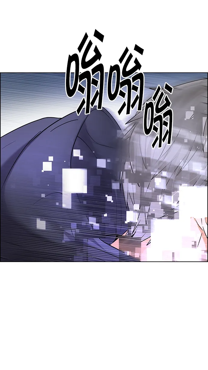 [第254话] 平行线（10） 第45页