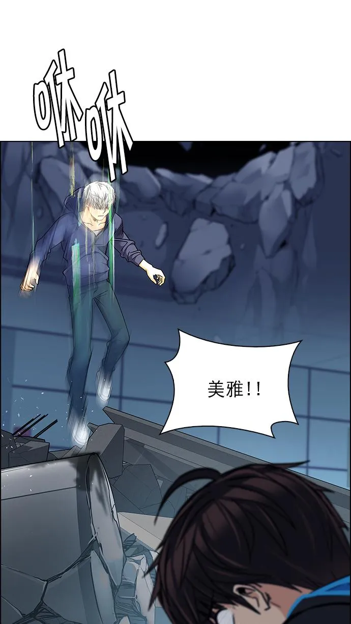 [第254话] 平行线（10） 第46页
