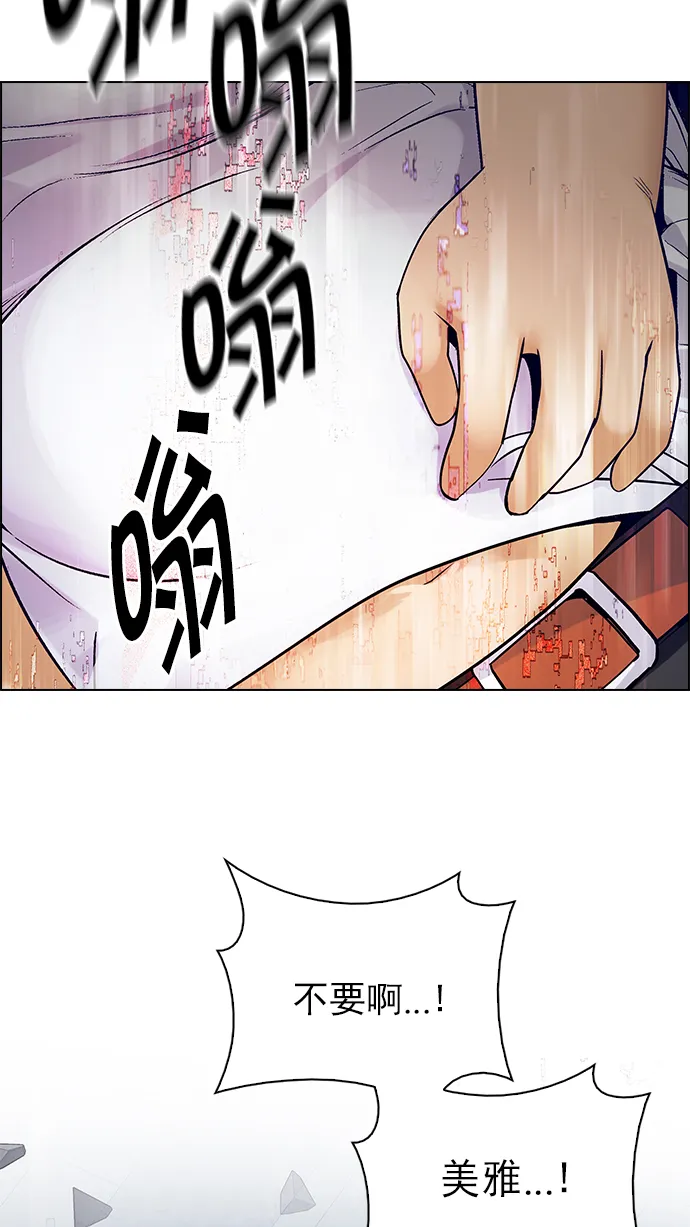 [第254话] 平行线（10） 第48页