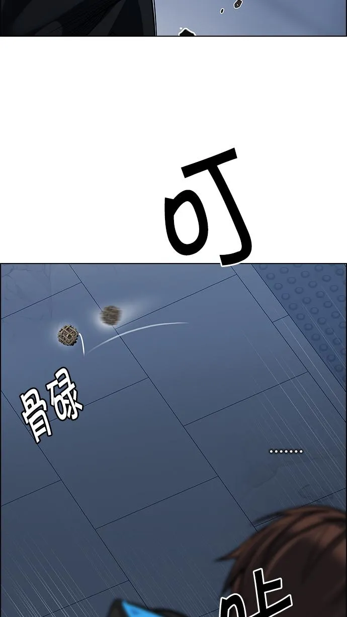 [第254话] 平行线（10） 第58页