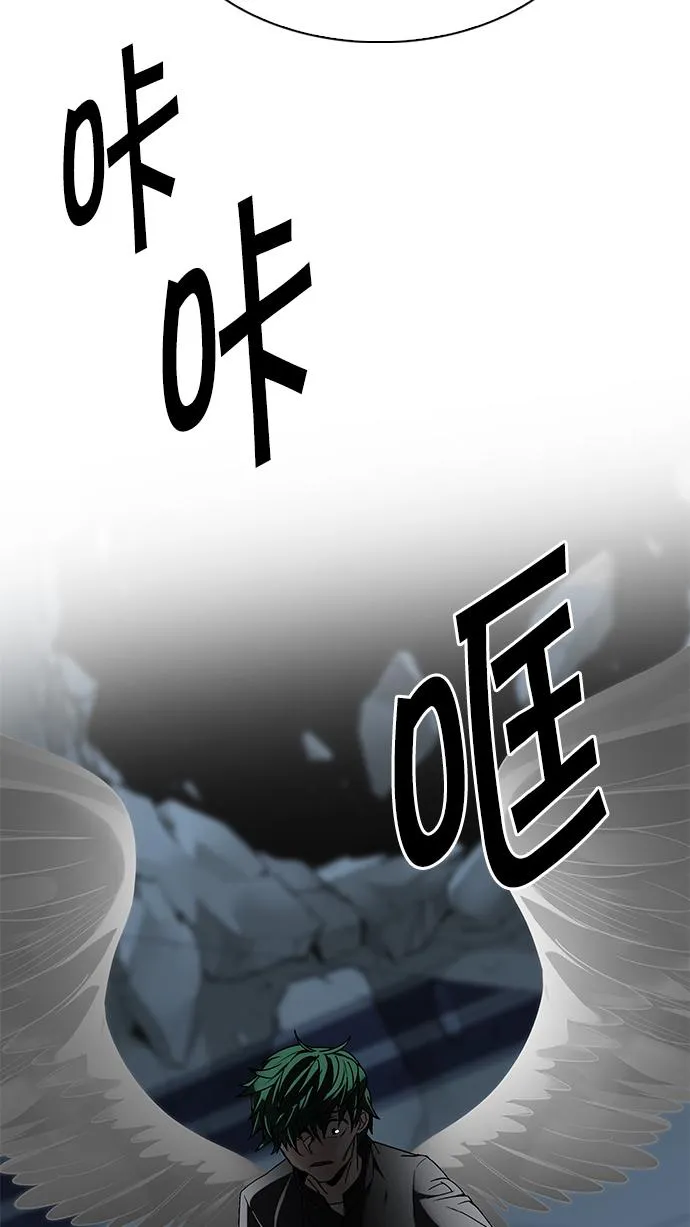 [第254话] 平行线（10） 第61页