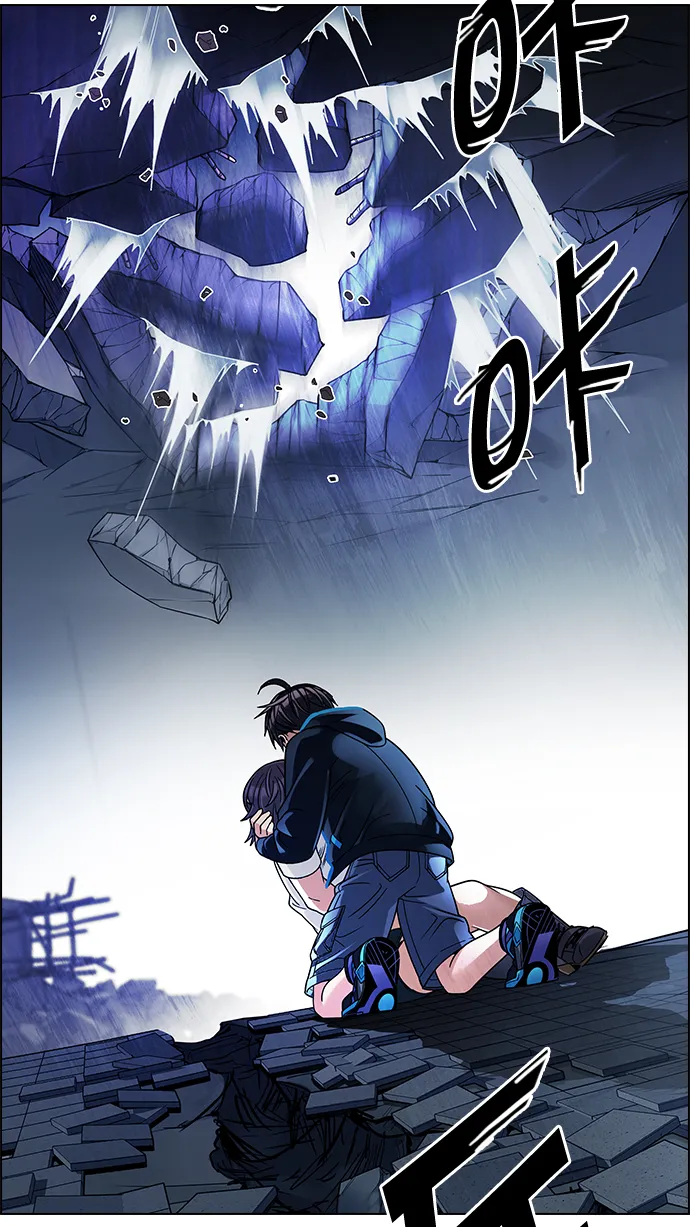 [第256话] 溜溜球效应（2） 第4页