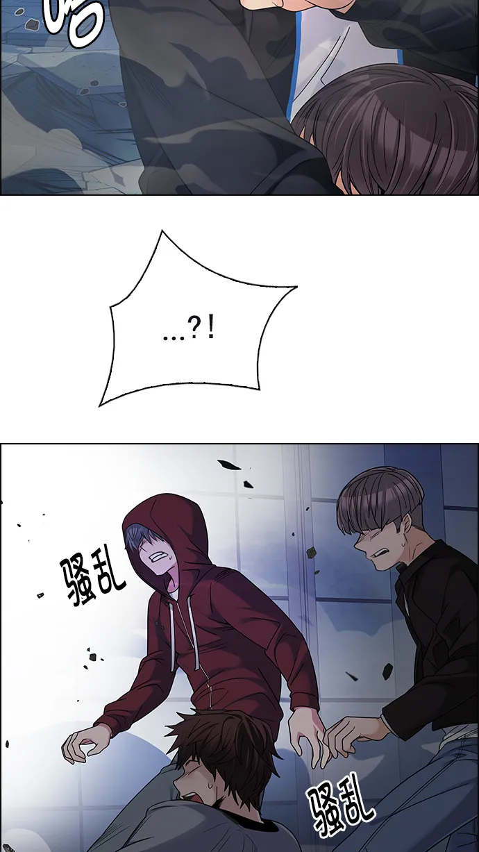 [第256话] 溜溜球效应（2） 第6页