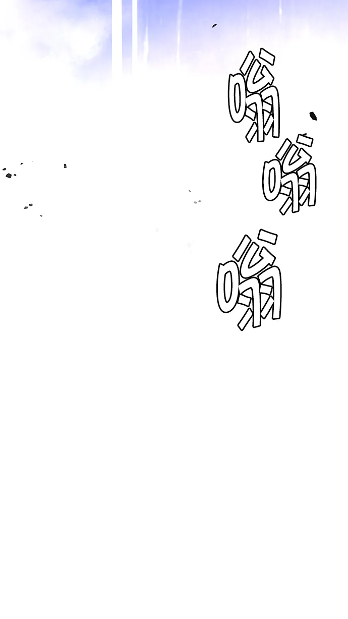 [第256话] 溜溜球效应（2） 第9页