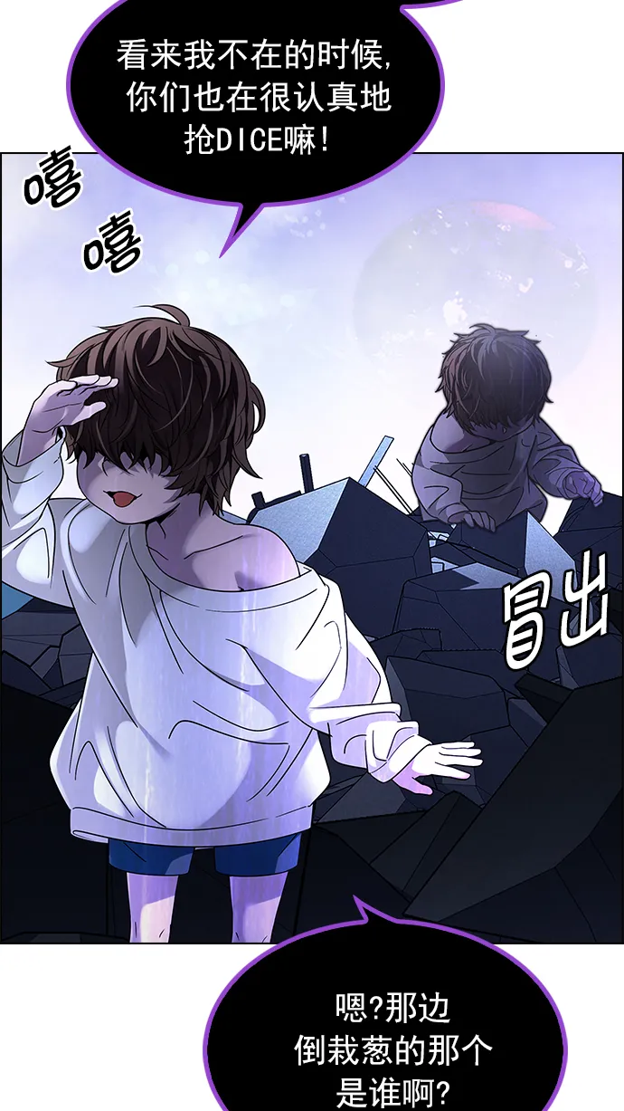[第256话] 溜溜球效应（2） 第15页