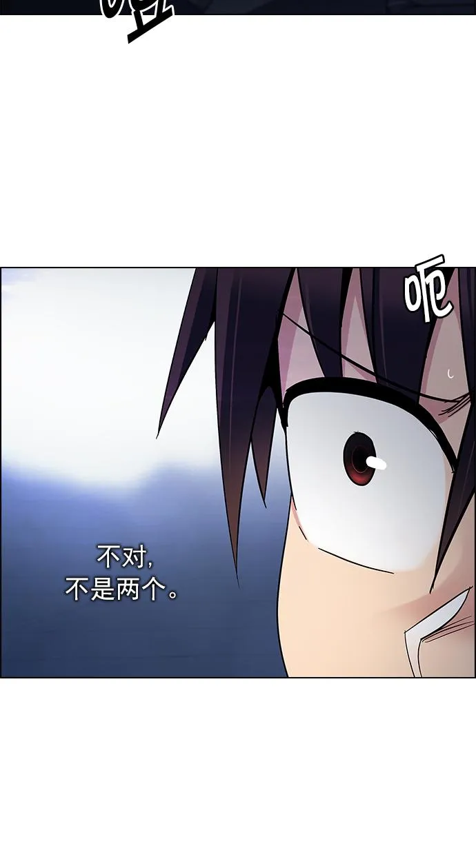 [第256话] 溜溜球效应（2） 第18页