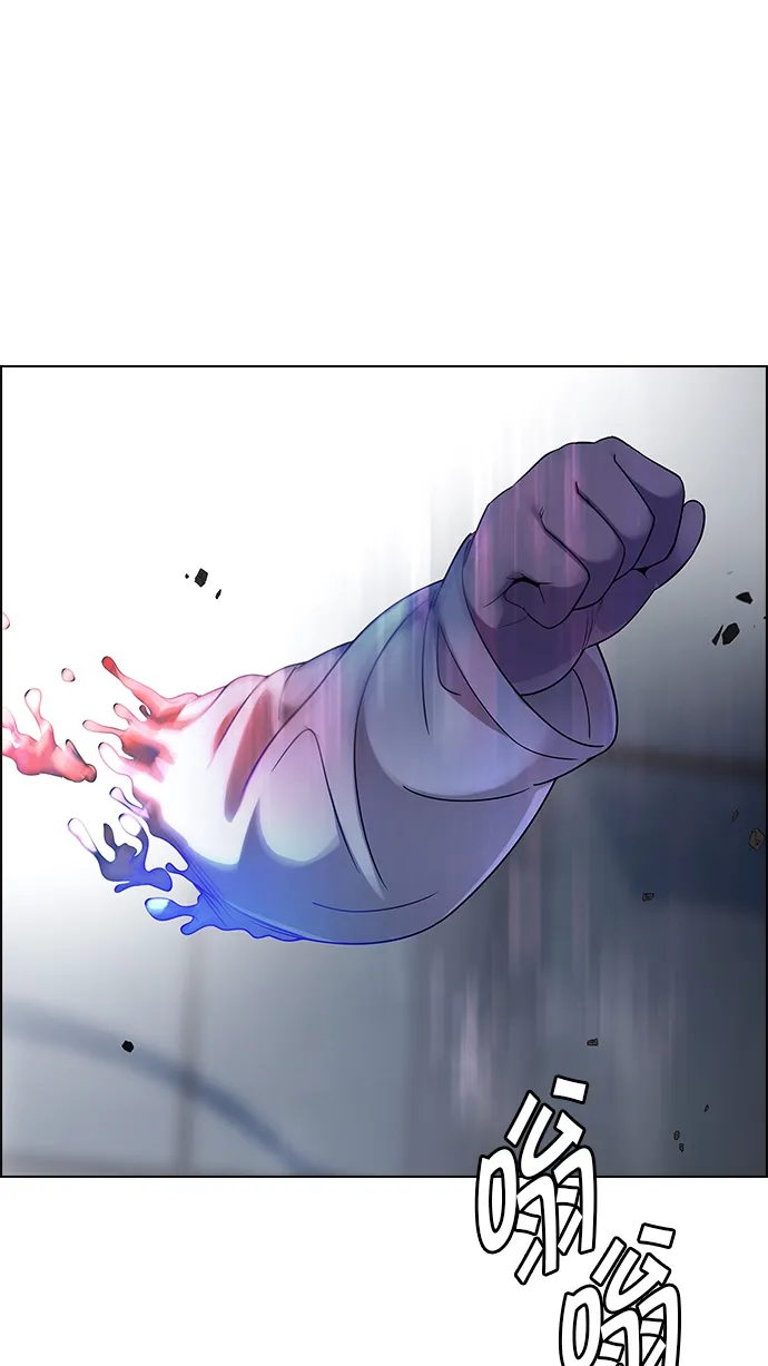[第256话] 溜溜球效应（2） 第34页