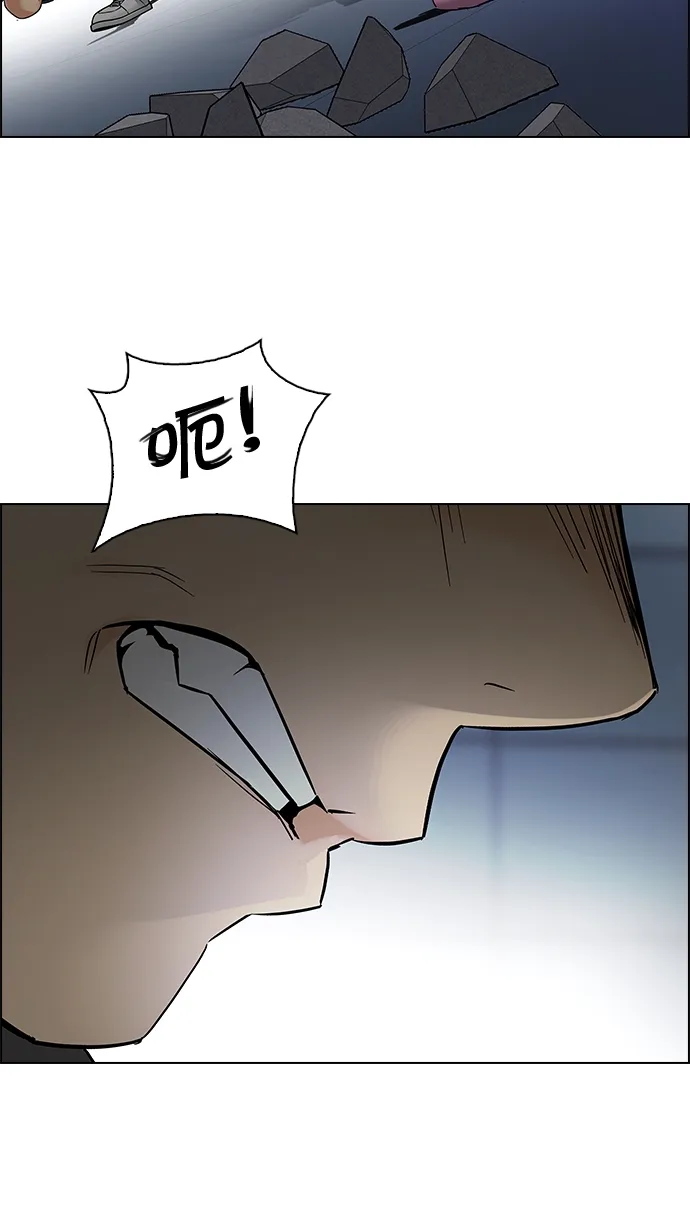 [第256话] 溜溜球效应（2） 第40页