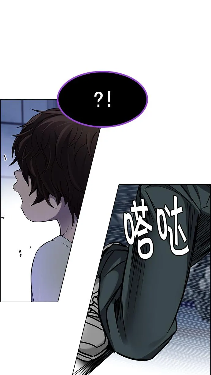 [第256话] 溜溜球效应（2） 第41页