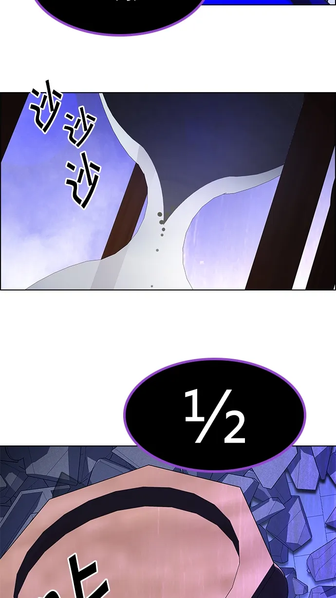 [第256话] 溜溜球效应（2） 第71页
