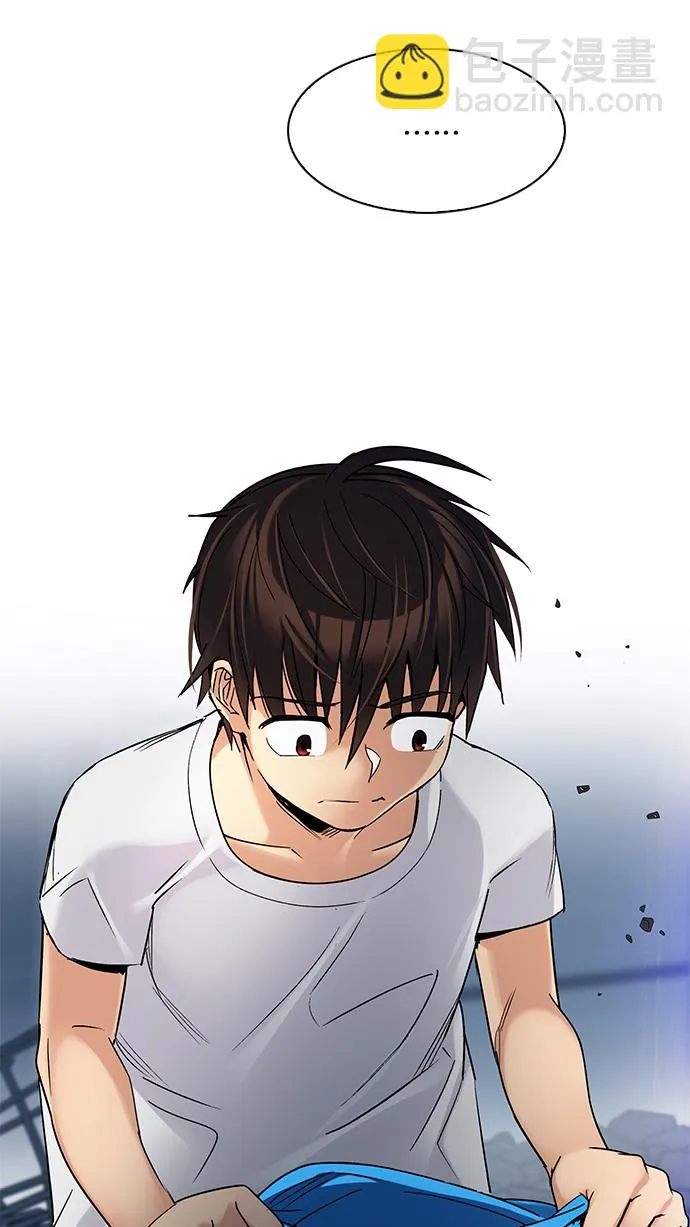 [第257话] 溜溜球效应（3） 第41页