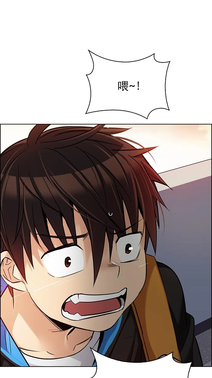 [第257话] 溜溜球效应（3） 第69页