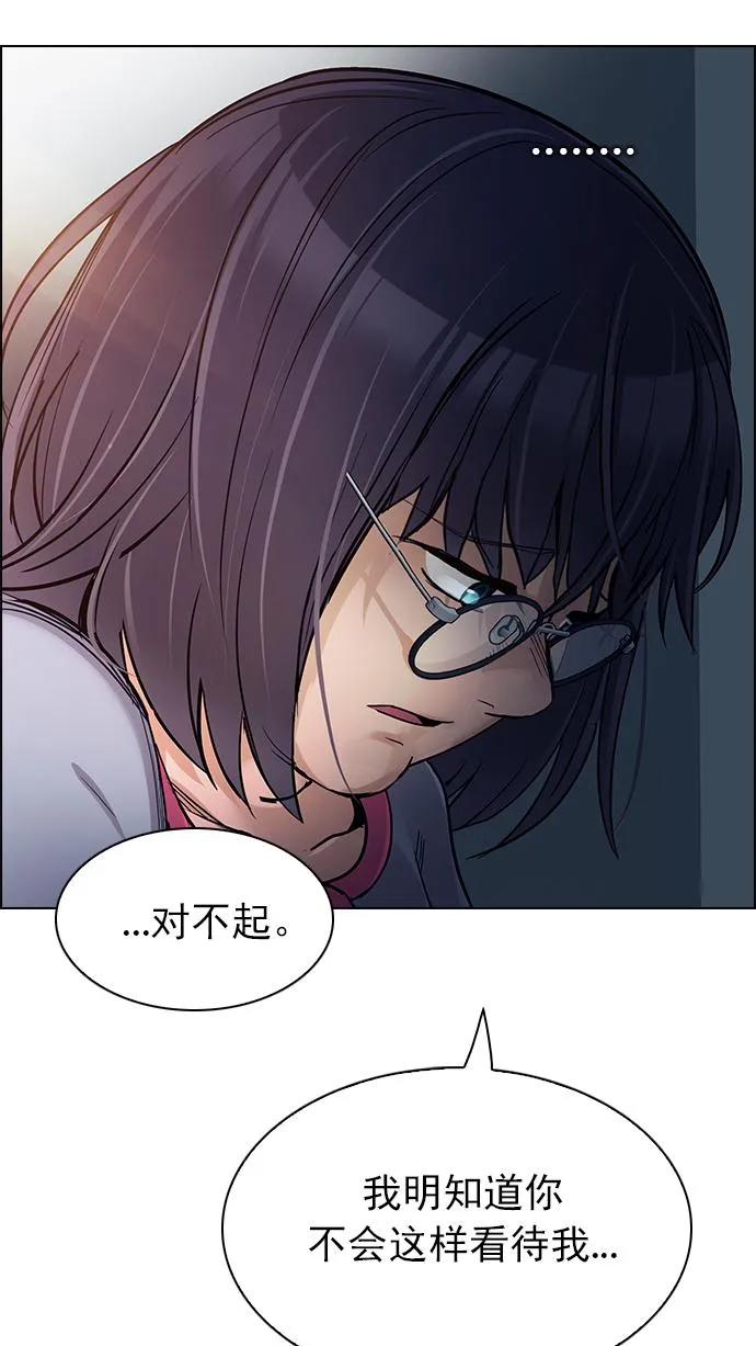 [第258话] 溜溜球效应（4）-美雅Ⅱ- 第24页