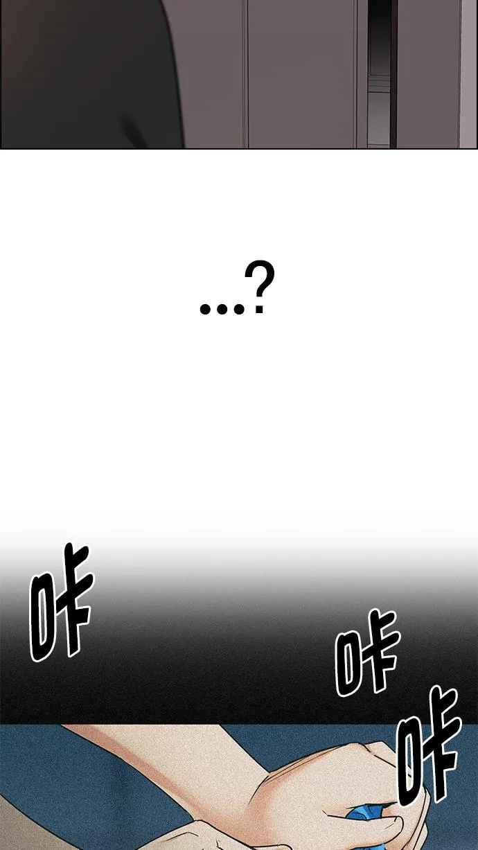 [第258话] 溜溜球效应（4）-美雅Ⅱ- 第28页