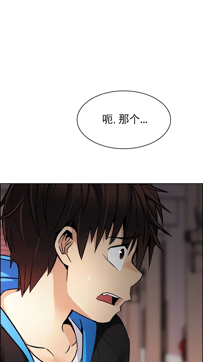 [第258话] 溜溜球效应（4）-美雅Ⅱ- 第34页
