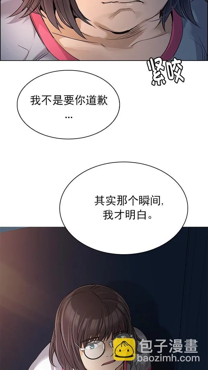 [第258话] 溜溜球效应（4）-美雅Ⅱ- 第36页