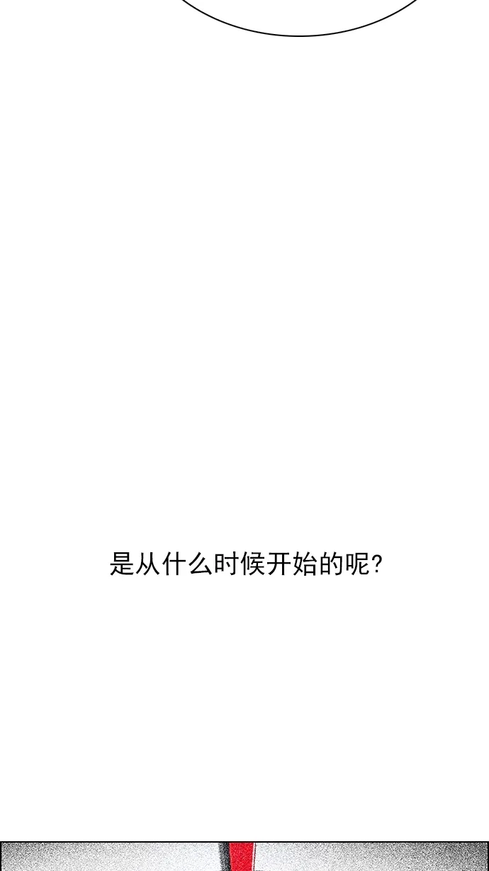 [第258话] 溜溜球效应（4）-美雅Ⅱ- 第38页