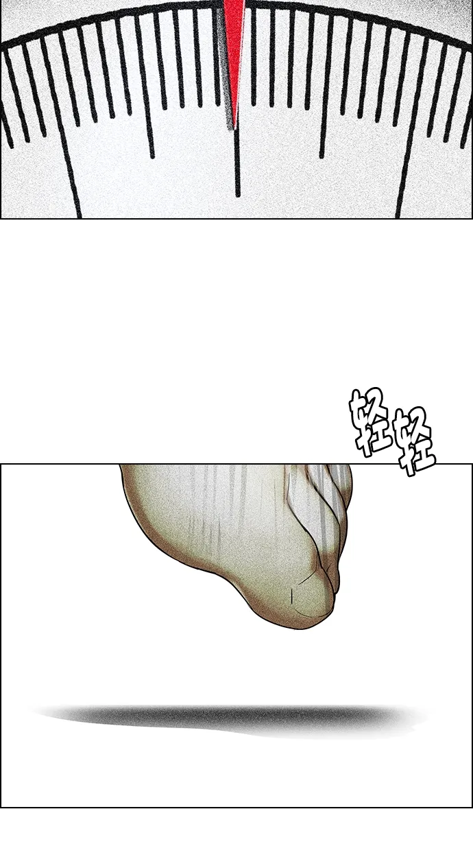 [第258话] 溜溜球效应（4）-美雅Ⅱ- 第39页