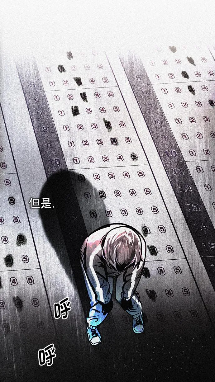 [第258话] 溜溜球效应（4）-美雅Ⅱ- 第53页
