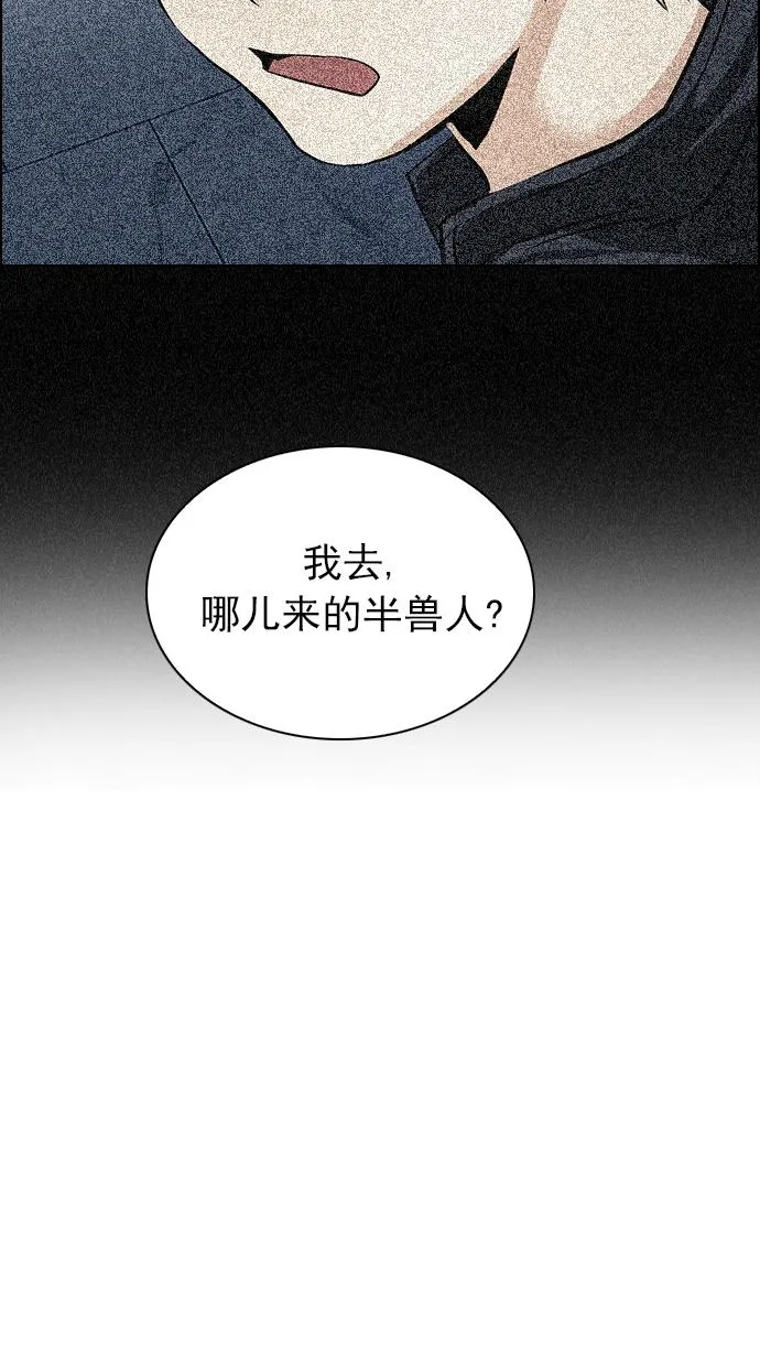 [第258话] 溜溜球效应（4）-美雅Ⅱ- 第57页