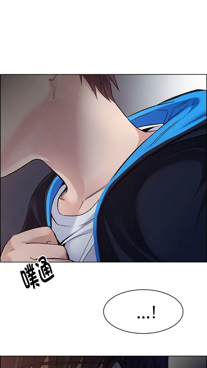 [第259话] 溜溜球效应（5） 第46页